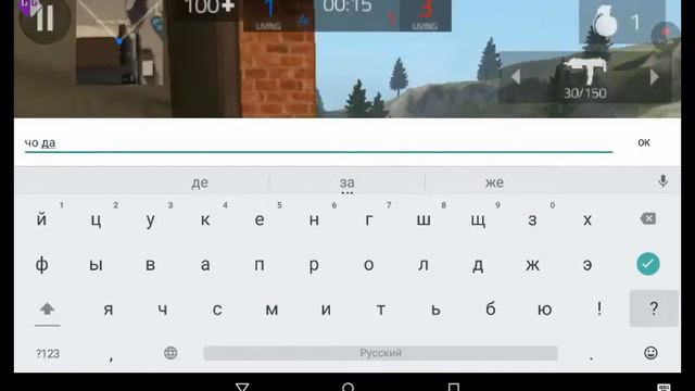 Fvd assulat взлом смотреть онлайн
