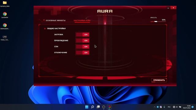 КАК ПОМЕНЯТЬ ЦВЕТ ПОДСВЕТКИ НА КЛАВИАТУРЕ НОУТБУКА ASUS смотреть онлайн