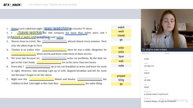 ЕГЭ Английский Грамматика смотреть онлайн