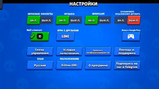СОЗДАЛ КЛУБ В НУЛС БРАВЛ! ЗАХОДИТЕ! *Тег написан в клубе.* (Если что)