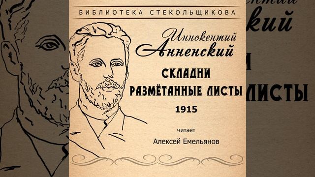 Canzone смотреть онлайн