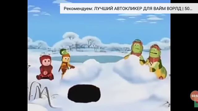 Лунтик в первые в жизни обосрался смотреть онлайн