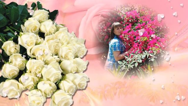 С Днем рождения, Анна!!!! смотреть онлайн