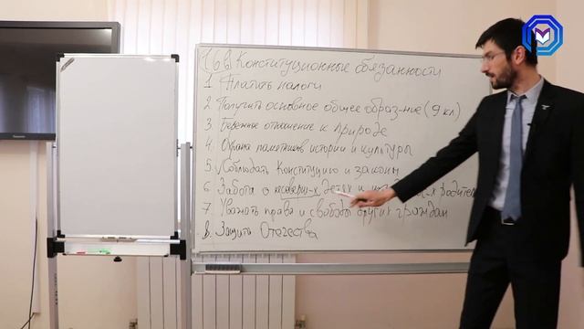 Урок №22 Конституция РФ Часть 1 смотреть онлайн