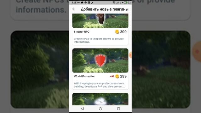 Как создать свой сервер в Майнкрафт 1.17.10 (пересьёмка)