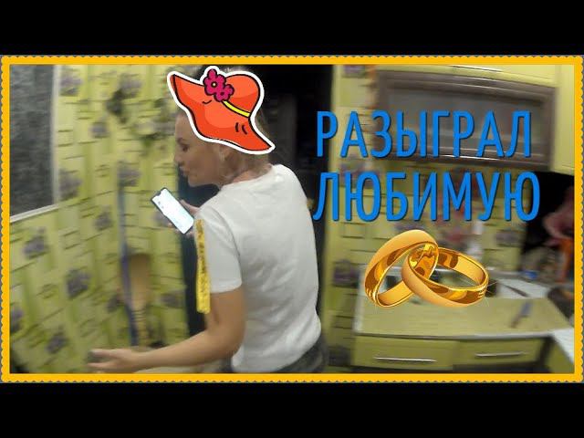 СМЕШНОЙ ПРАНК НАД ЖЕНОЙ смотреть онлайн