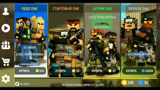 😱ОБЗОР НОВОГО ОБНОВЛЕНИЯ БЛОКПОСТ МОБАЙЛ / BLOCKPOSTMOBILE