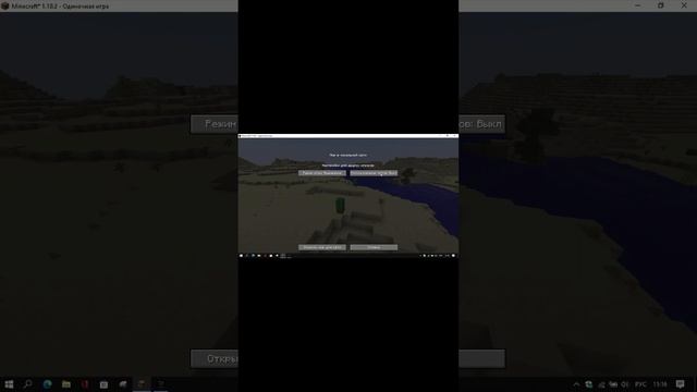 Как возродиться в Майнкрафт ХАРДКОРЕ без модов и плагинов! #shorts #minecraft #minecraftshorts смотреть онлайн