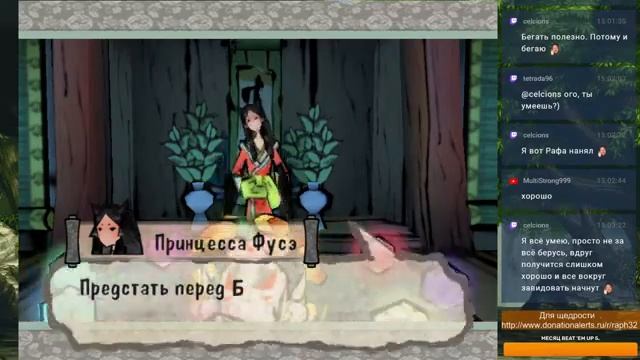 Okami HD. (PC) Стрим 06. смотреть онлайн