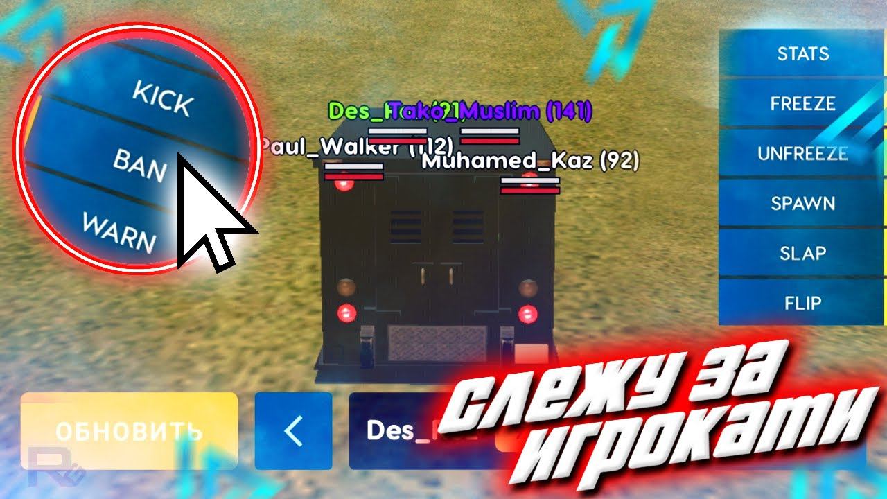 ЧЕМ ЗАНИМАЮТСЯ ИГРОКИ на LIVE RUSSIA - СЛЕЖУ ЗА ИГРОКАМИ В CRMP MOBILE смотреть онлайн