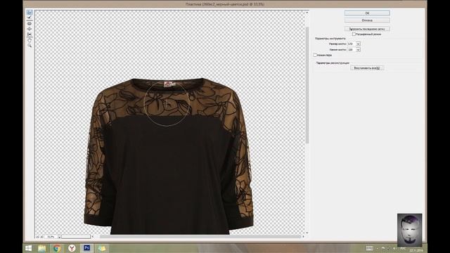 Ретушь одежды в Adobe Photoshop смотреть онлайн