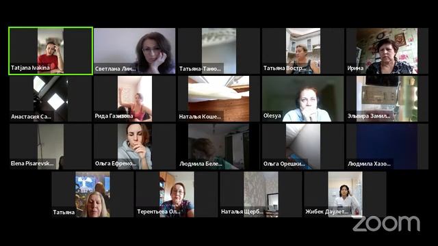 Zoom Meeting Tatjana Ivakina смотреть онлайн