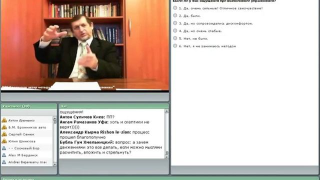 Взаимодействие Выдвигание Тонкой Руки смотреть онлайн