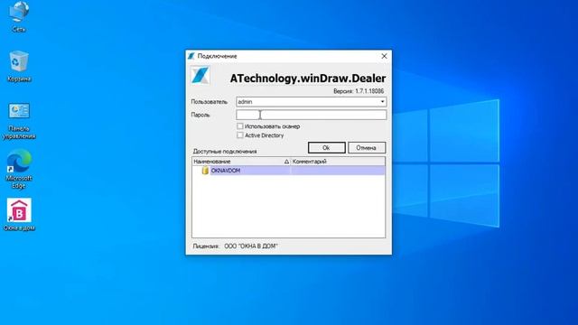 Ошибка подключения к серверу баз данных смотреть онлайн