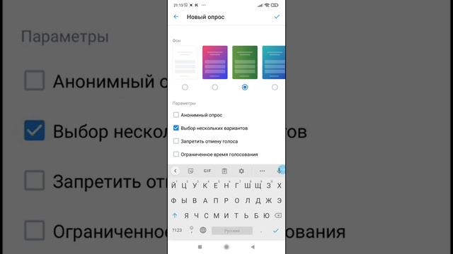 Как добавить опрос в ВК. Для #работы #полезно #важно #уметь #рекрутировать смотреть онлайн