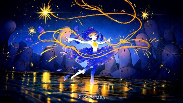 Limbus Company OST [Compass] русский кавер от Marie Bibika смотреть онлайн