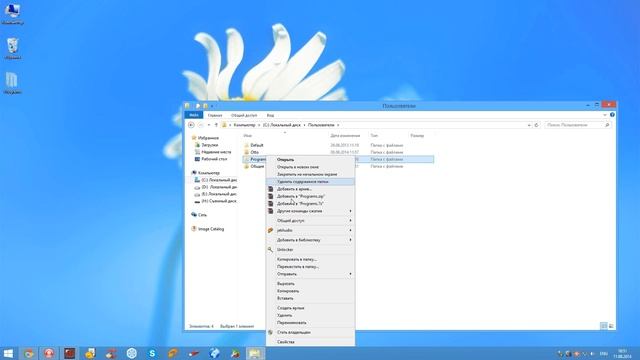 Защита Windows от Вирусов на 100 % смотреть онлайн