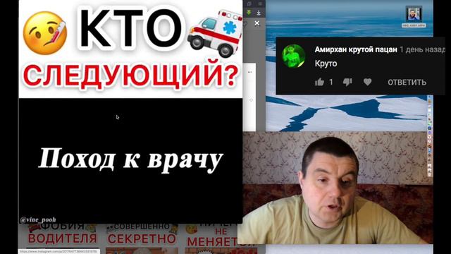 Новые вайны инстаграм 2019|Карина Кросс/Искандарова/ИВАН МАТЬВАШУ/Лукьянова/Давид Манукян/Люба #15 смотреть онлайн