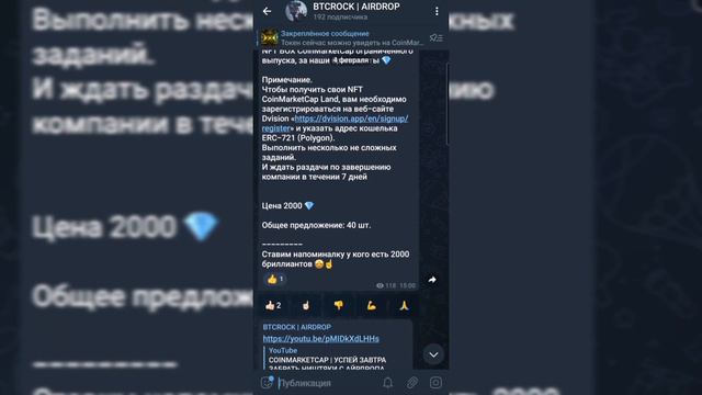 Где взять новые айрдропы + розыгрыш 1 миллион Babymusk смотреть онлайн