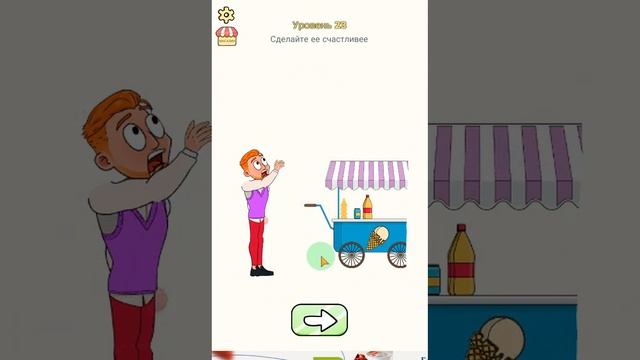 Impossible Date PUZZLE GAME смотреть онлайн