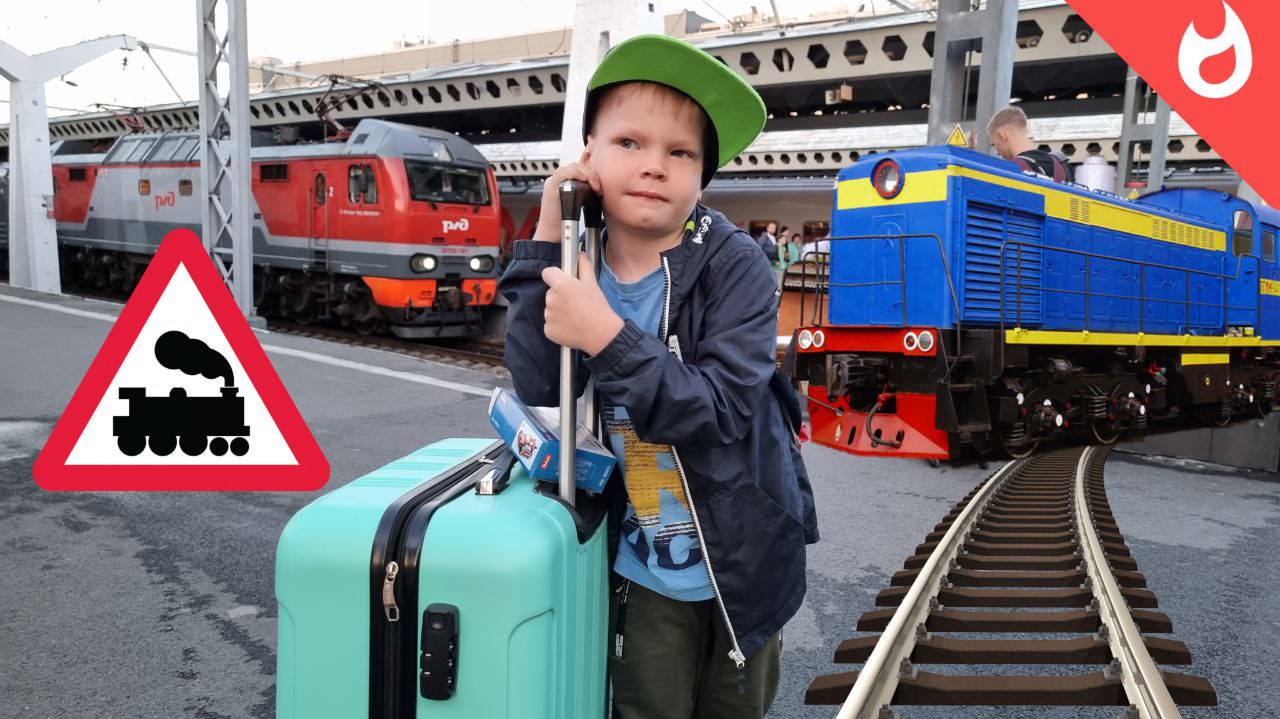 Едем в Питер на поезде /встреча с подписчиками/ интересные поезда на остановке и как сбываются мечты смотреть онлайн