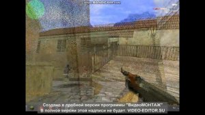 Нервы - ты бы oxyеla | Мувик Conter Strike 1.6