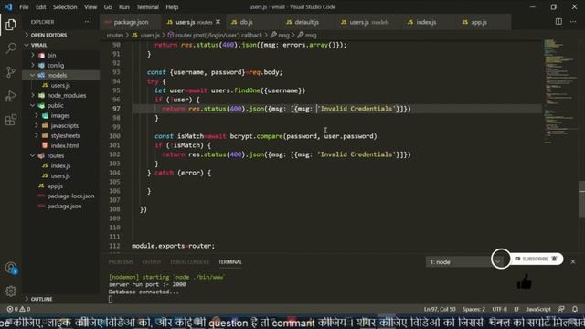 mern stack Login rest api in node js for beginners in hindi смотреть онлайн