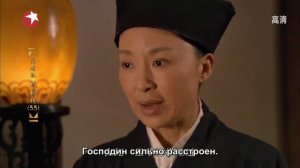 Легенда о Чжэнь Хуань 1 сезон 55 серия