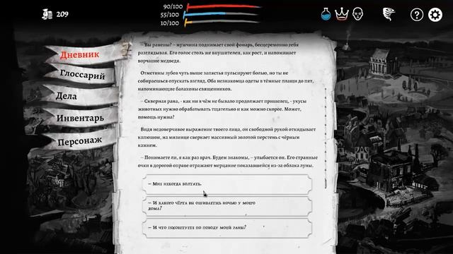 Обзор игры Палач ⁄ The Executioner смотреть онлайн