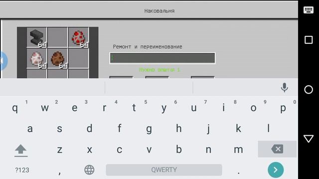 3 крутых имени для мобов в minecraft смотреть онлайн