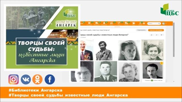 «Краеведение в сети» смотреть онлайн