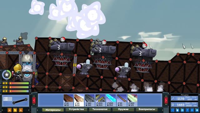 Forts | ОНИ ДУМАЛИ ЧТО ПОБЕДИЛИ