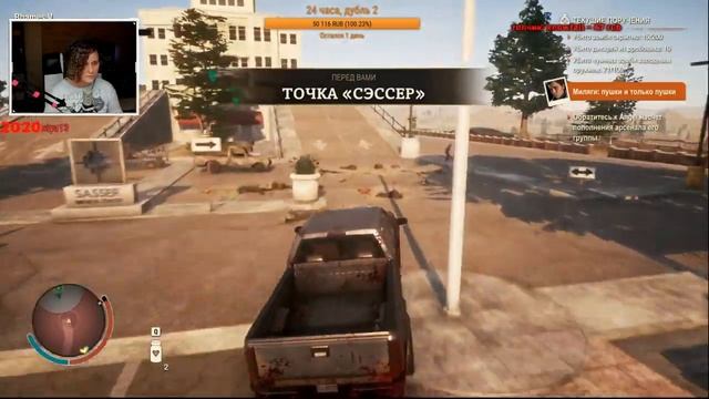 И снова State of Decay 2, и снова крушить зомби!!! Разрушаем "Чумные сердца"!!! смотреть онлайн