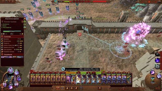 Total War: Warhammer 3. # 60. Кайрос Судьбоплёт. Легенда. смотреть онлайн