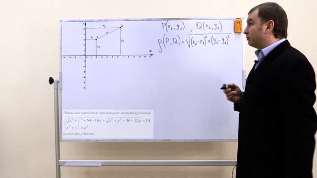 Задача 18-7 смотреть онлайн