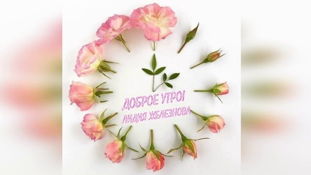 Цветочные часы. смотреть онлайн