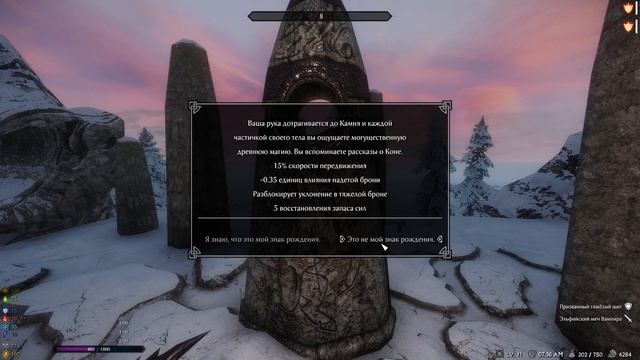 Объективно самый ЛУЧШИЙ SKYRIM в вашей жизни| Глобальный мод Skyrim Special Edition| Reflyem смотреть онлайн