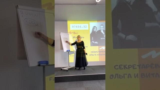 Ольга Секретарёва