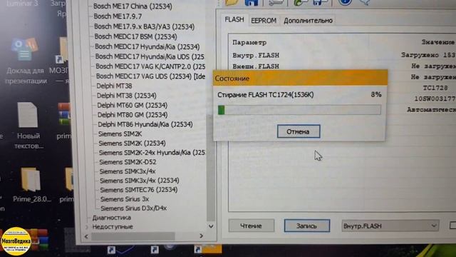 Нива Travel (Трэвел) 2022 гв. Антикризис или нет? Прошивка евро-2. Улучшаем динамику, снижаем расхо