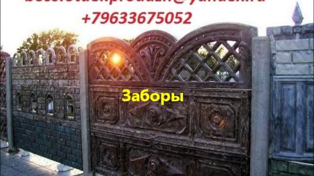 Прибыльный бизнес мрамор из бетона (предлагаем оборудование для производства) смотреть онлайн