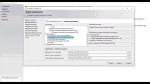 Обновление SQL Server Express до 2019 выпуска и установка средства управления SSMS