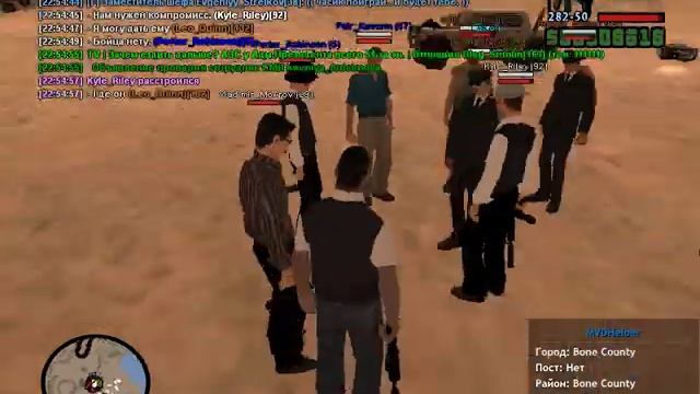 ARP-S | Присутствие/участие в тренировке | Начальству FBI смотреть онлайн