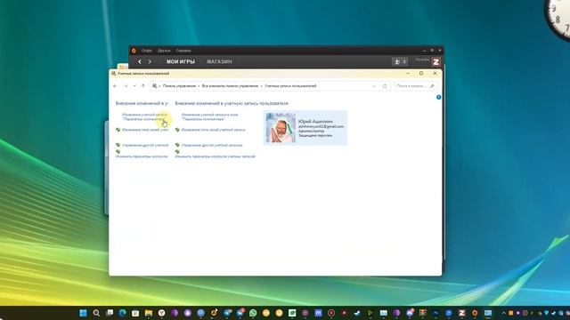 Как исправить 