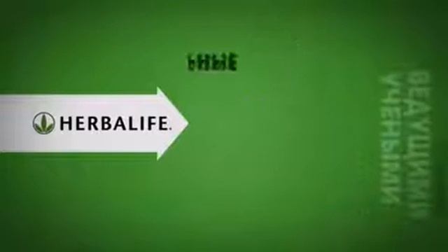 БИЗНЕС ВОЗМОЖНОСТИ С HERBALIFE NUTRITION