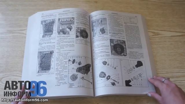 Руководство по ремонту Audi A6 Allroad / A6 Avant смотреть онлайн