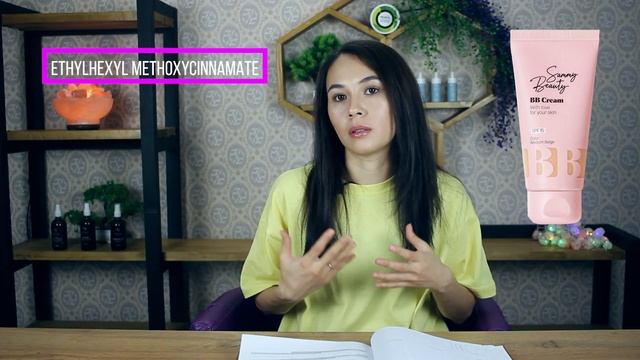 Как Оксана Самойлова могла это сотворить? | BB крем Sammy Beauty BB cream | разбор состава смотреть онлайн