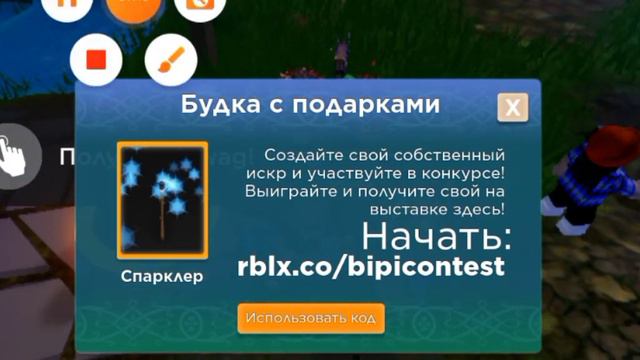 как получить лягушку на голову смотреть онлайн