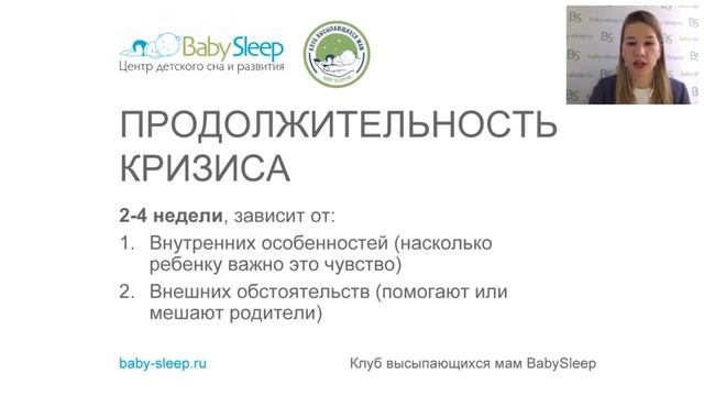 Двухлетний ребенок отказывается от дневного сна. Может, его вообще пора отменить