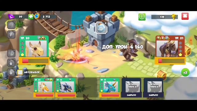 Легенды Дракономании 🐉 получился Дракон Исторический!!!#13 смотреть онлайн