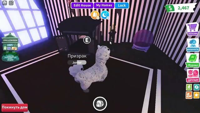 ?НОВЫЙ СУПЕР СТРАШНЫЙ ДОМ?НОВЫЕ МИЛЫЕ ПЕТОМЧИКИ? #roblox #роблокс #adoptme #game смотреть онлайн